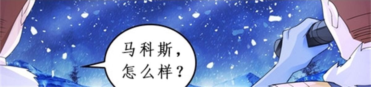 84 坠崖(1/2)-第85话