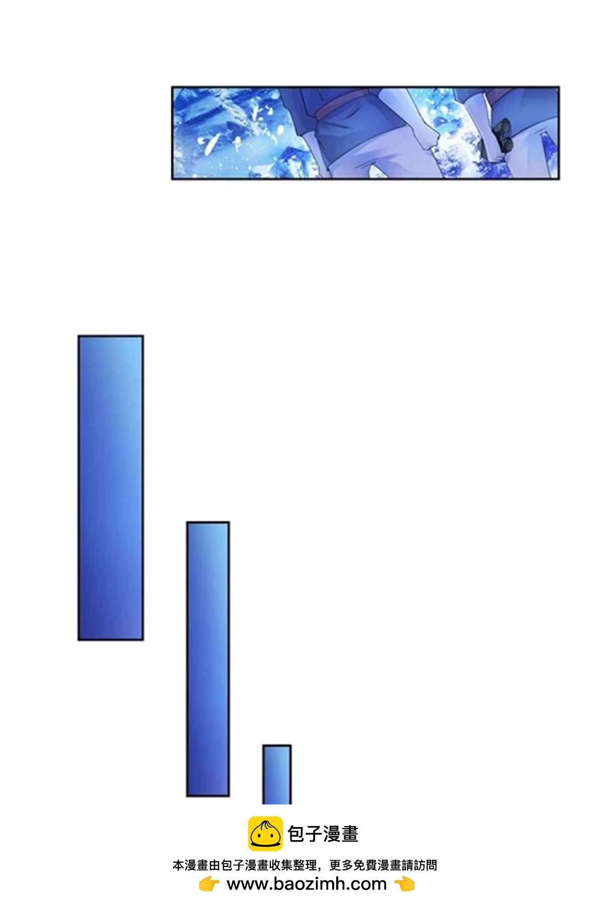 84 坠崖(1/2)-第85话