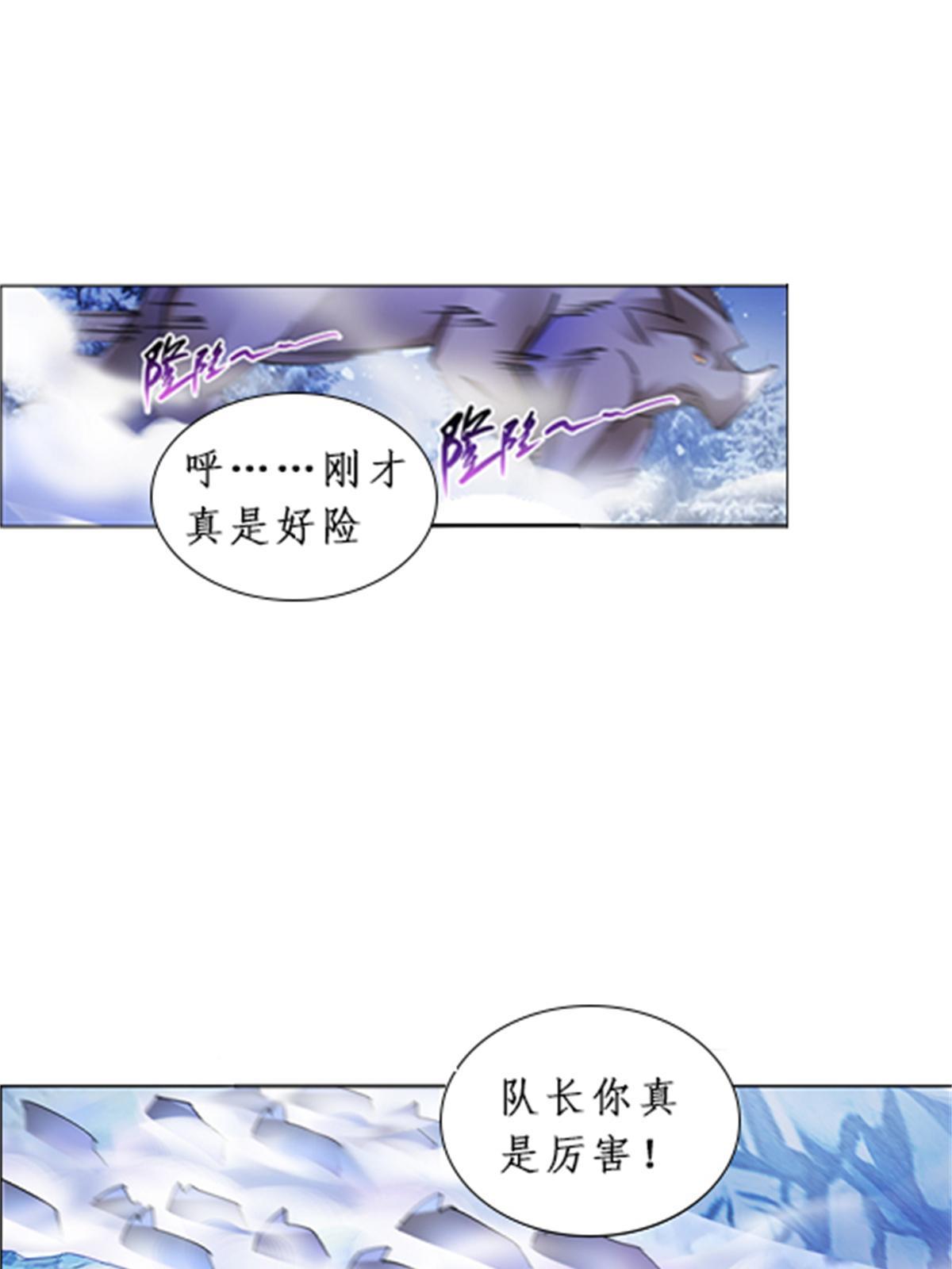 84 坠崖(1/2)-第85话