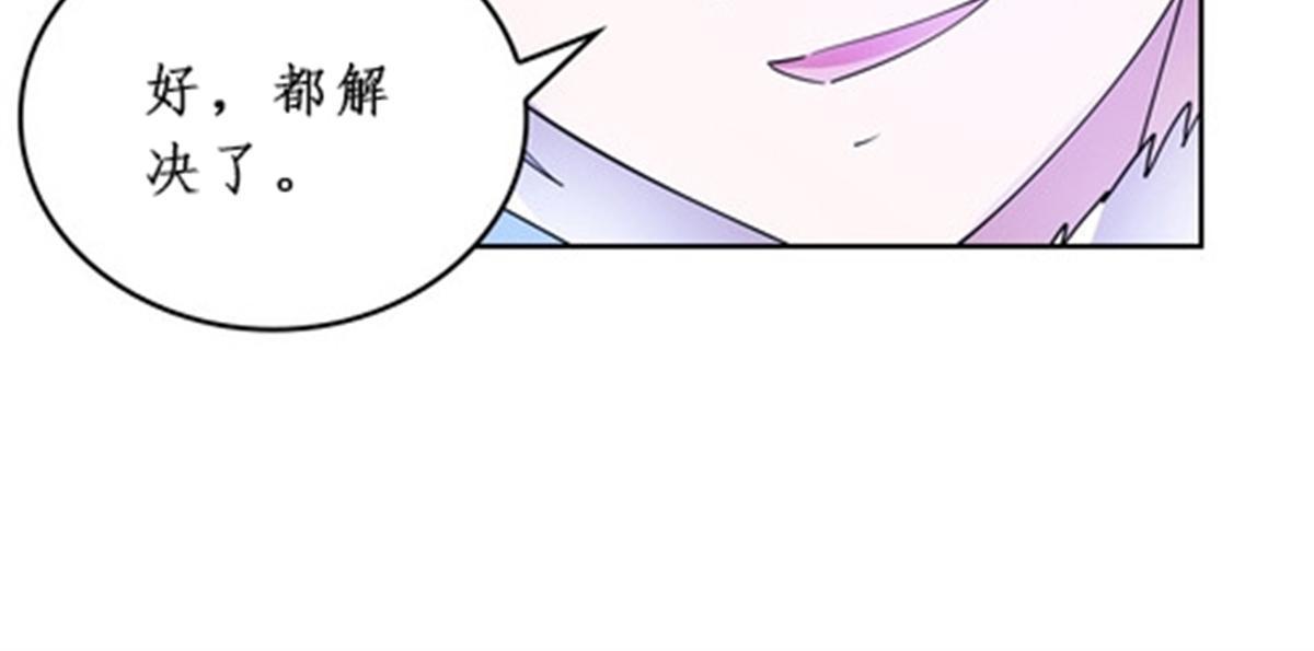 86 他们回来了(1/2)-第87话
