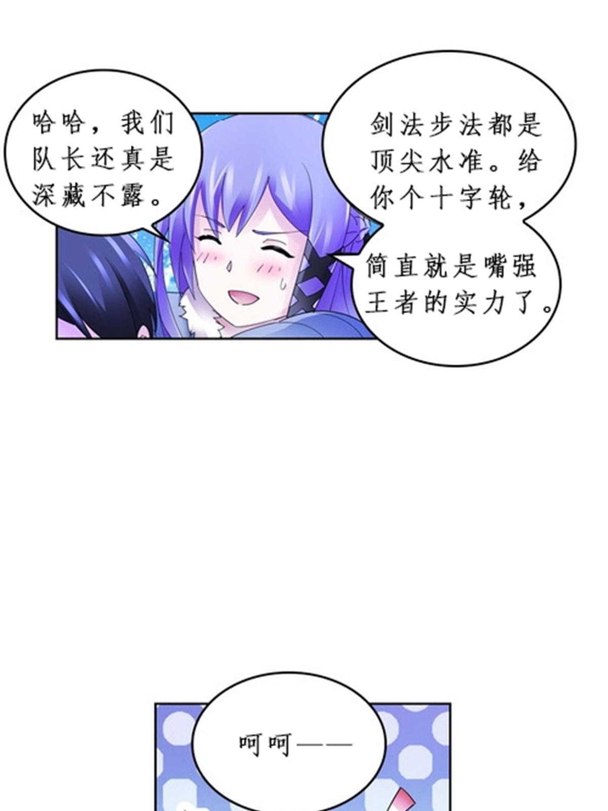 86 他们回来了(1/2)-第87话