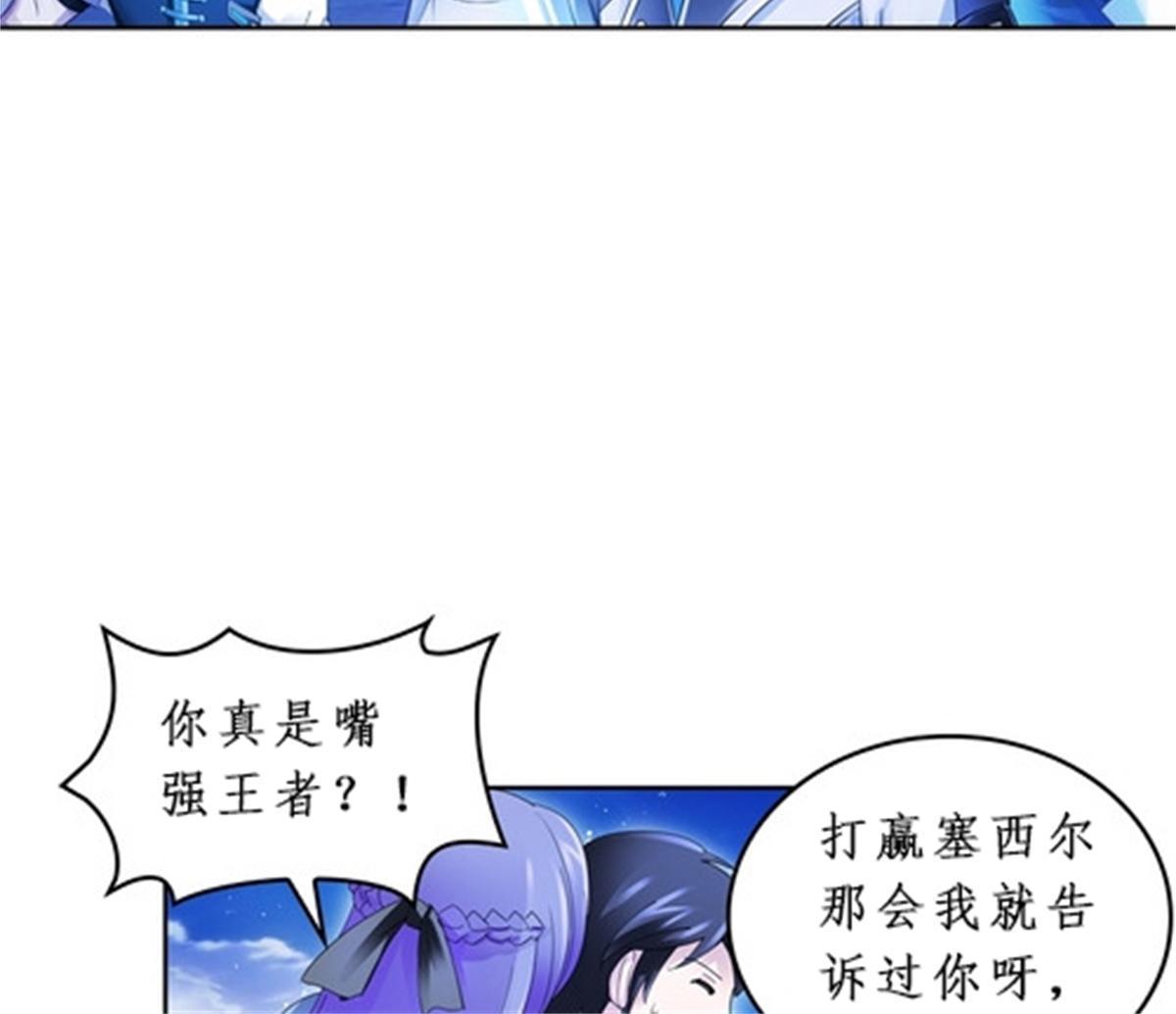 86 他们回来了(1/2)-第87话
