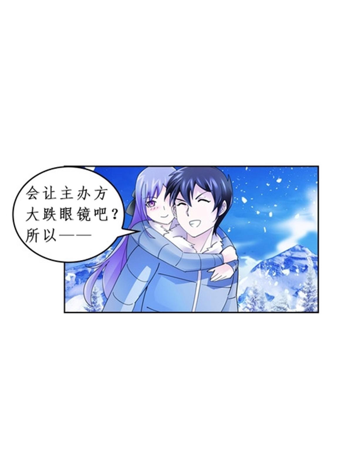 86 他们回来了(1/2)-第87话