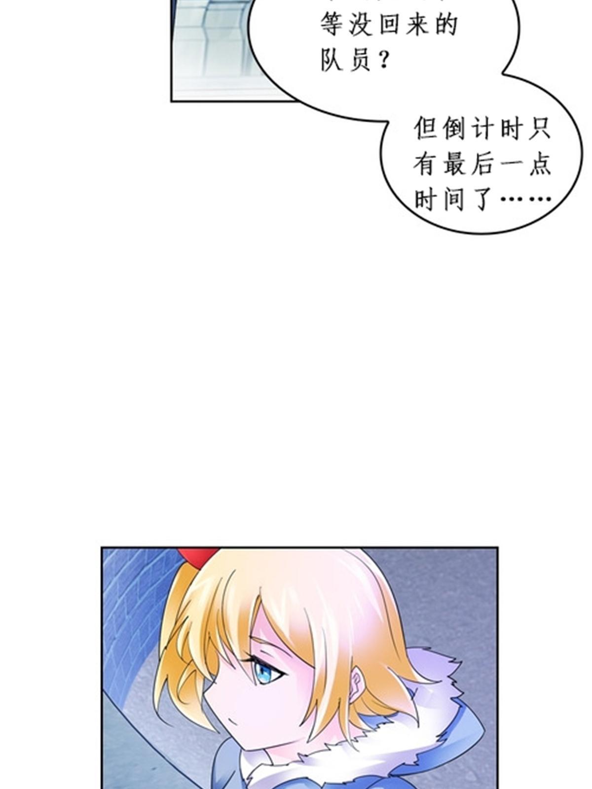86 他们回来了(1/2)-第87话