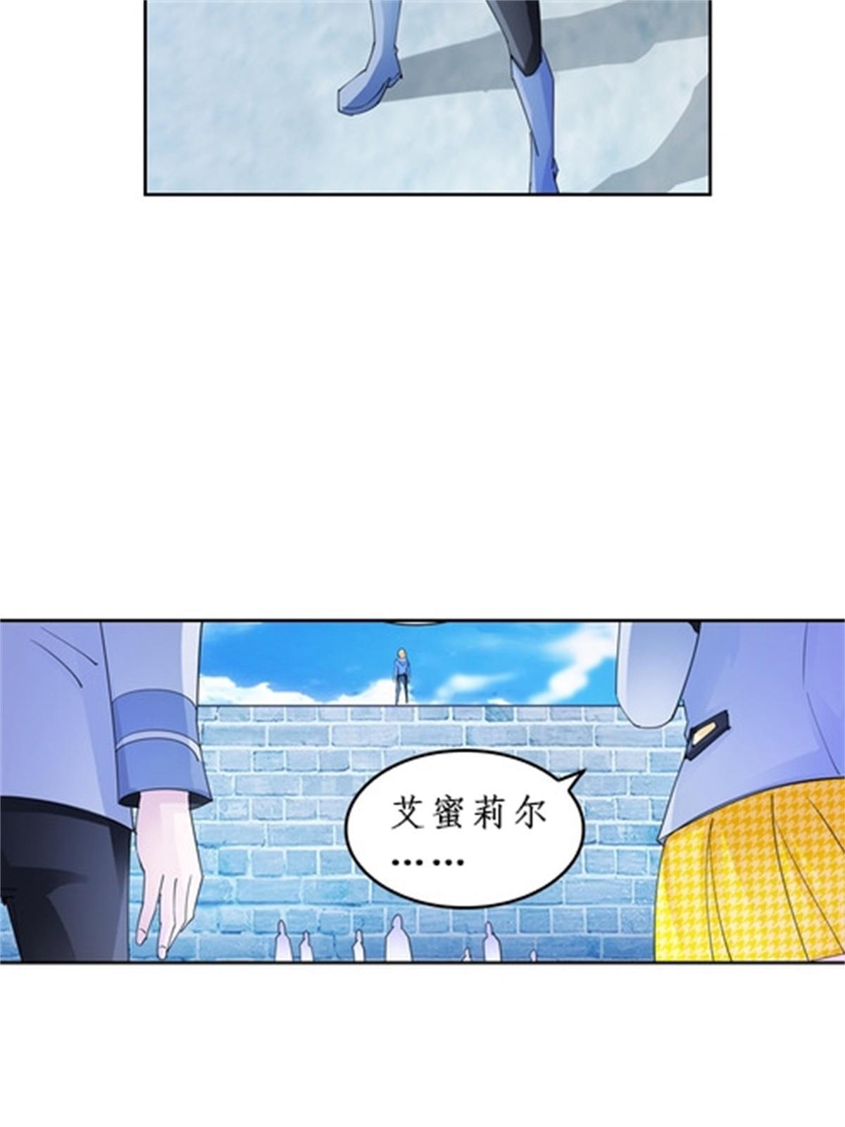 86 他们回来了(1/2)-第87话