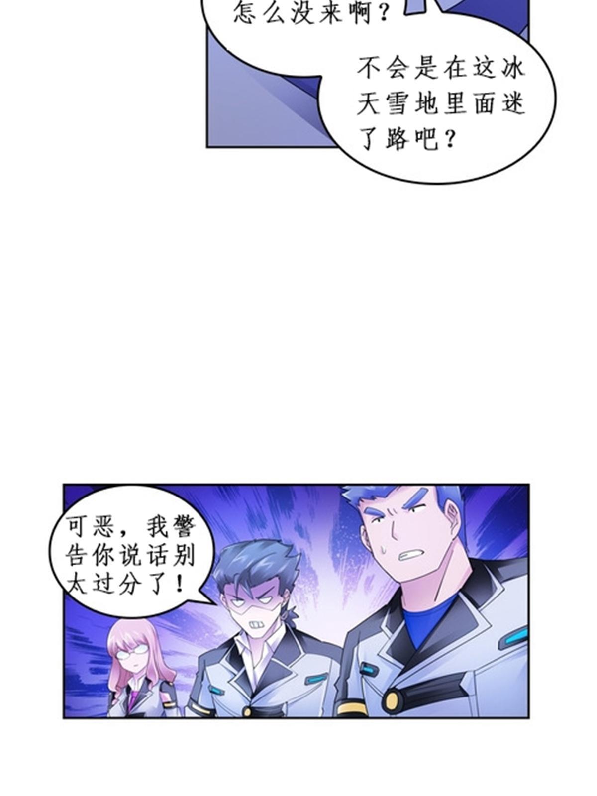 86 他们回来了(1/2)-第87话