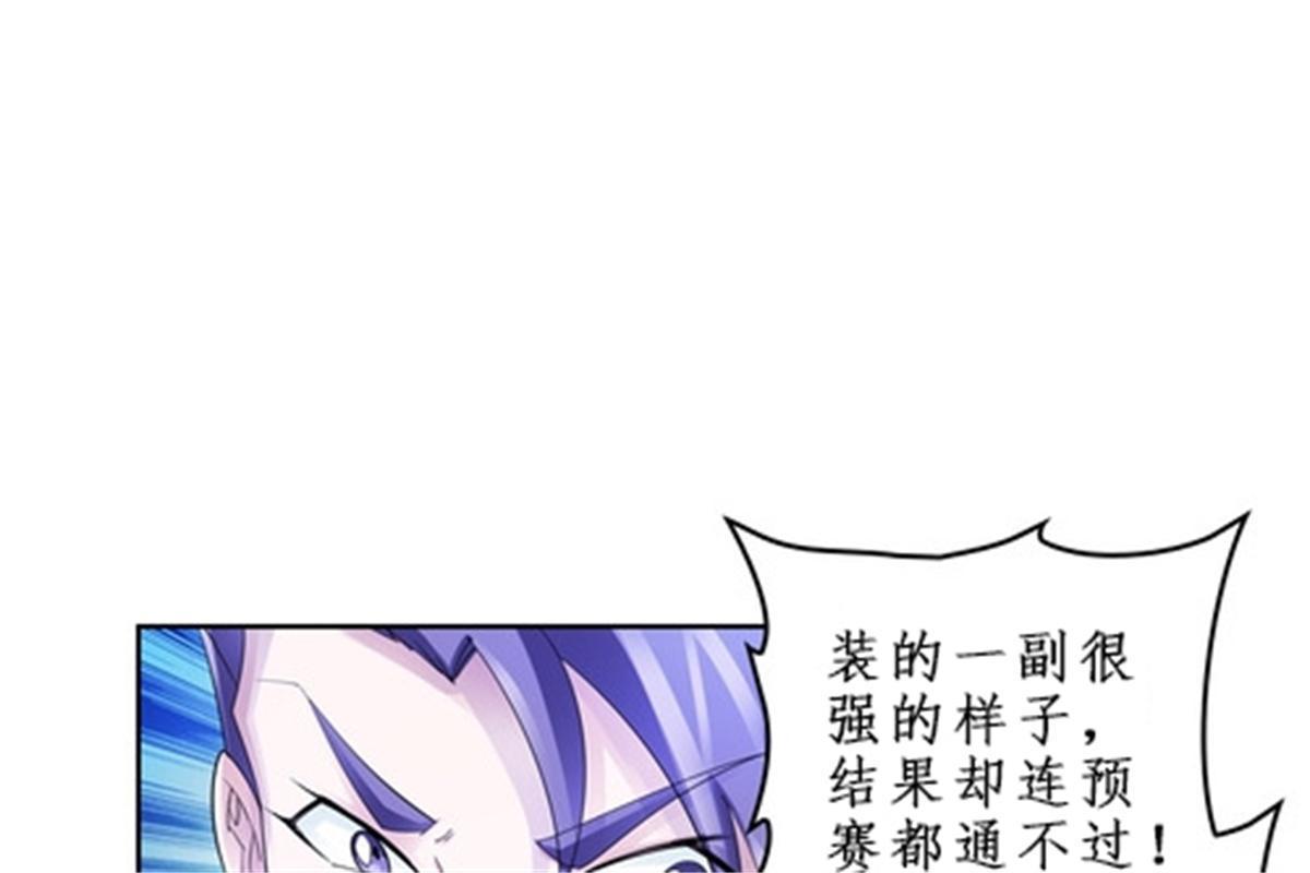86 他们回来了(1/2)-第87话