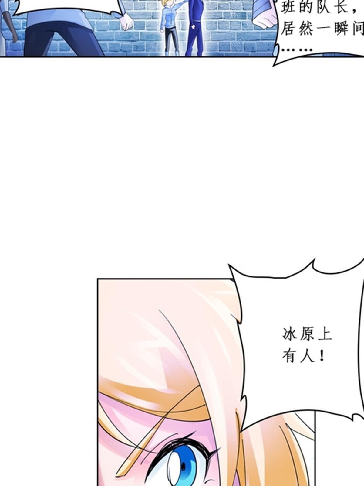 86 他们回来了(1/2)-第87话