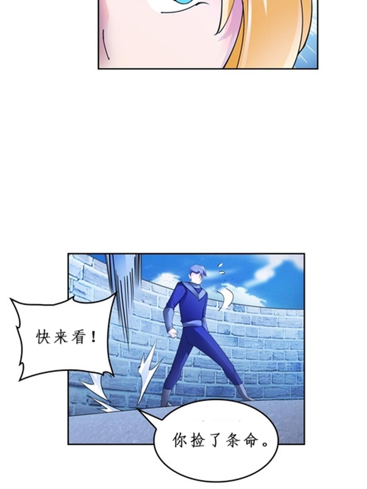 86 他们回来了(1/2)-第87话