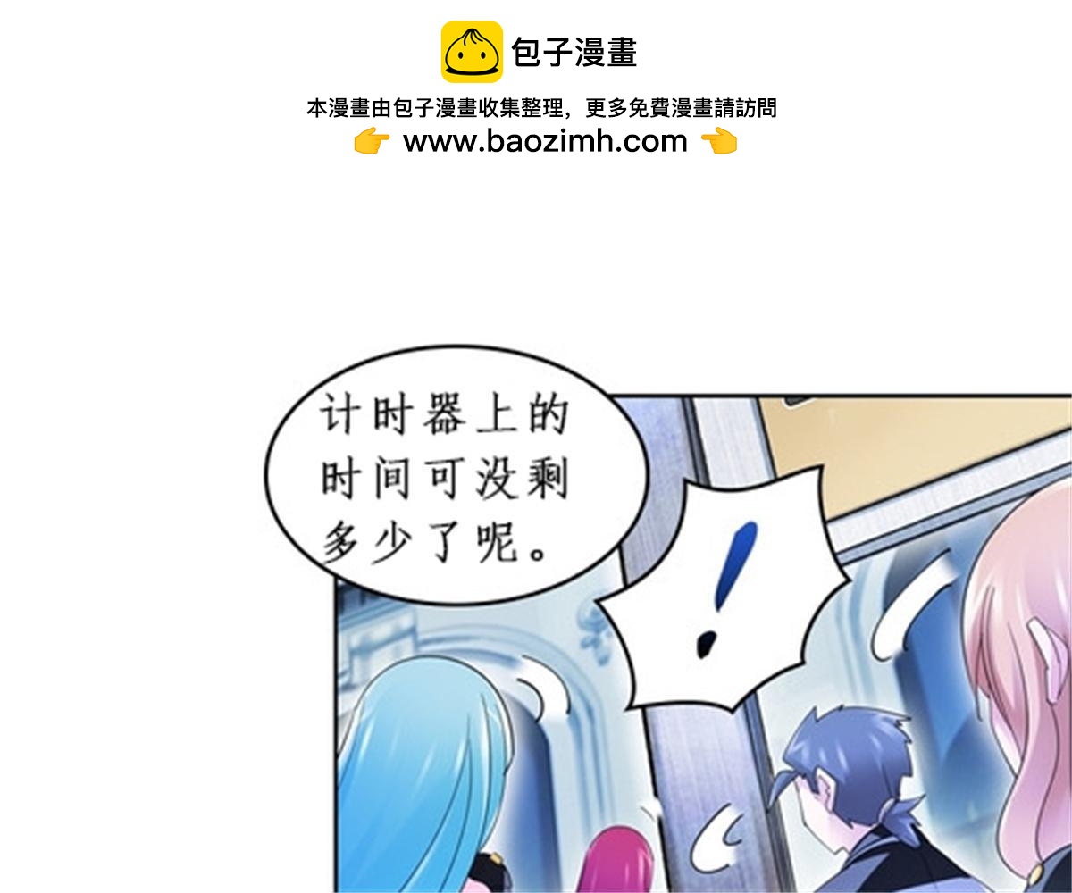 86 他们回来了(1/2)-第87话