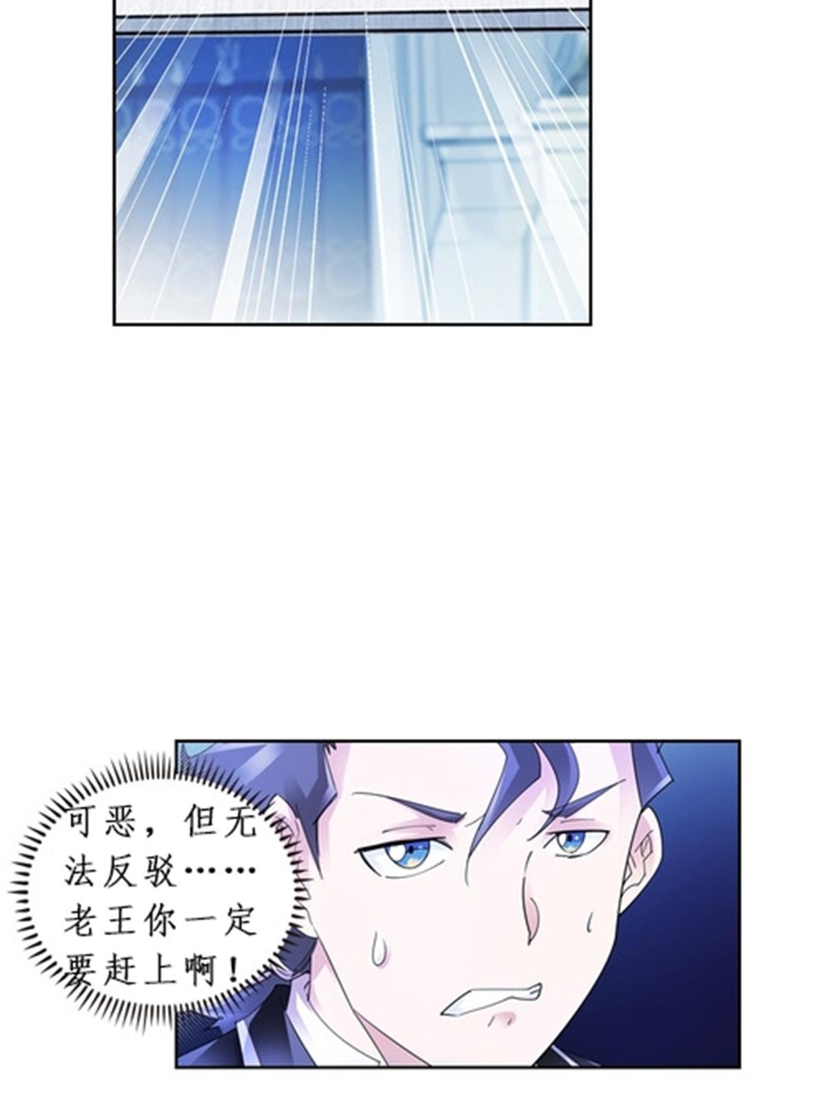 86 他们回来了(1/2)-第87话