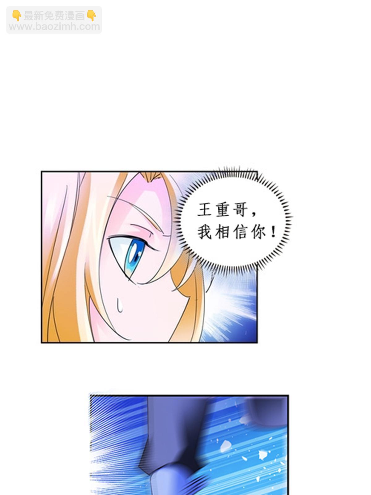 86 他们回来了(1/2)-第87话