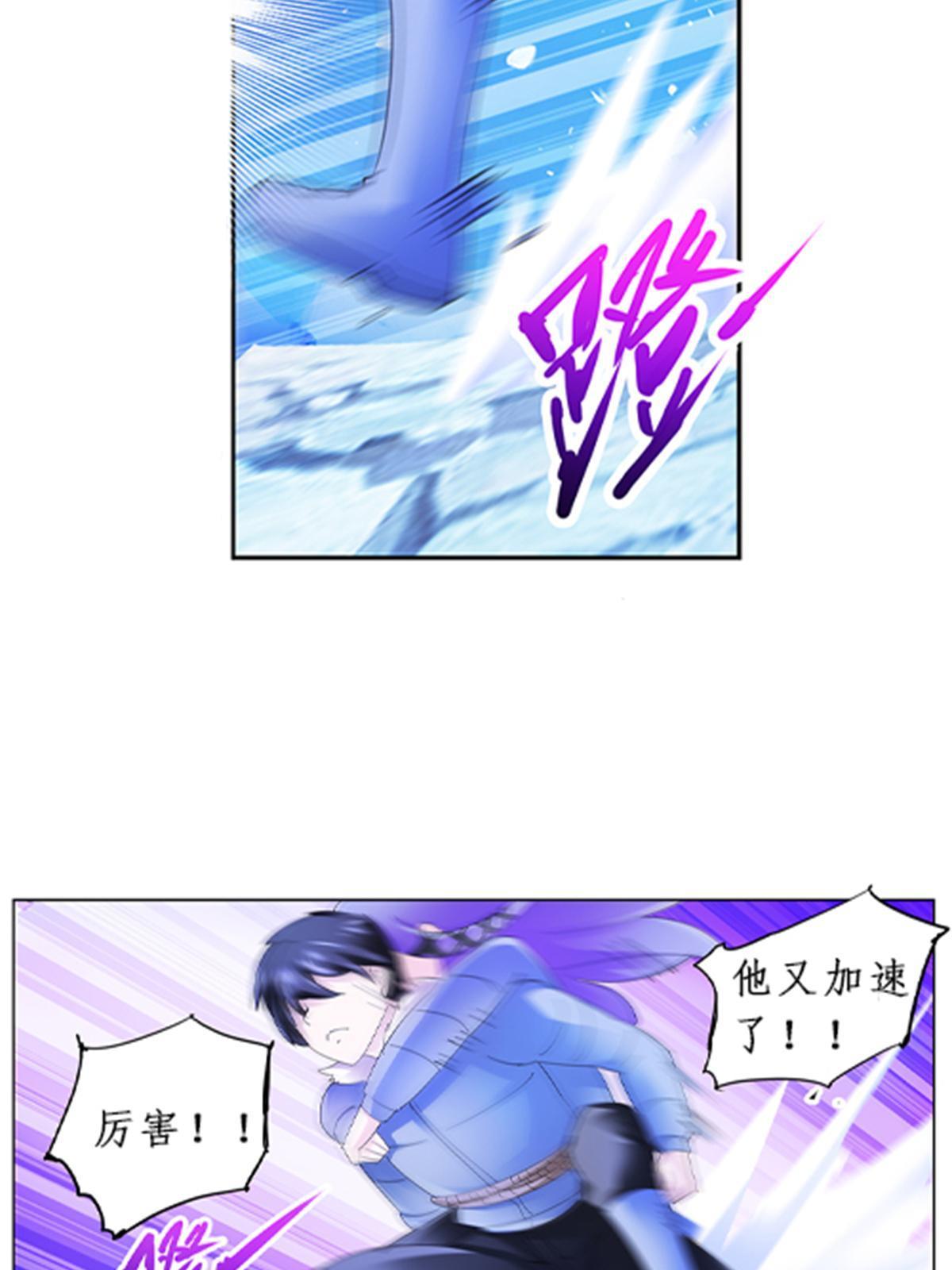 86 他们回来了(1/2)-第87话