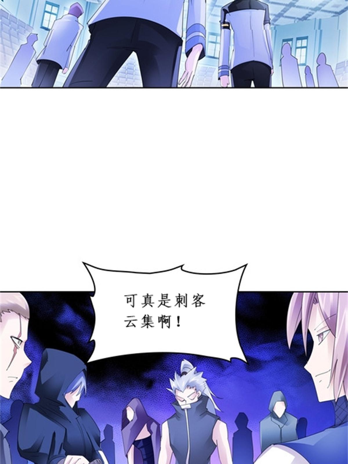 88 斥候场开始(1/2)-第89话