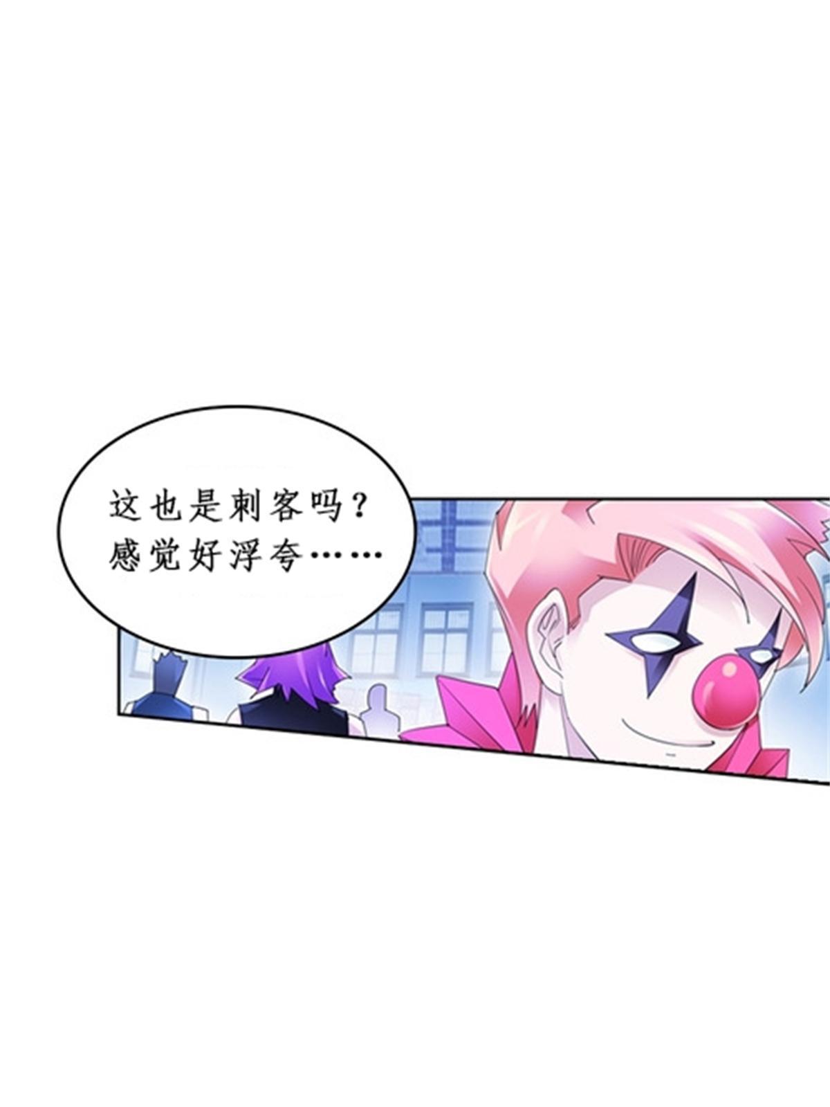 88 斥候场开始(1/2)-第89话