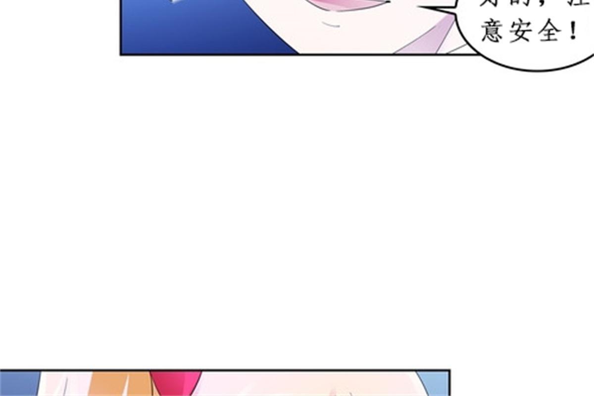 88 斥候场开始(1/2)-第89话