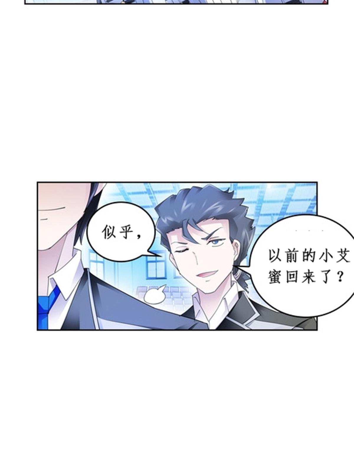 88 斥候场开始(1/2)-第89话