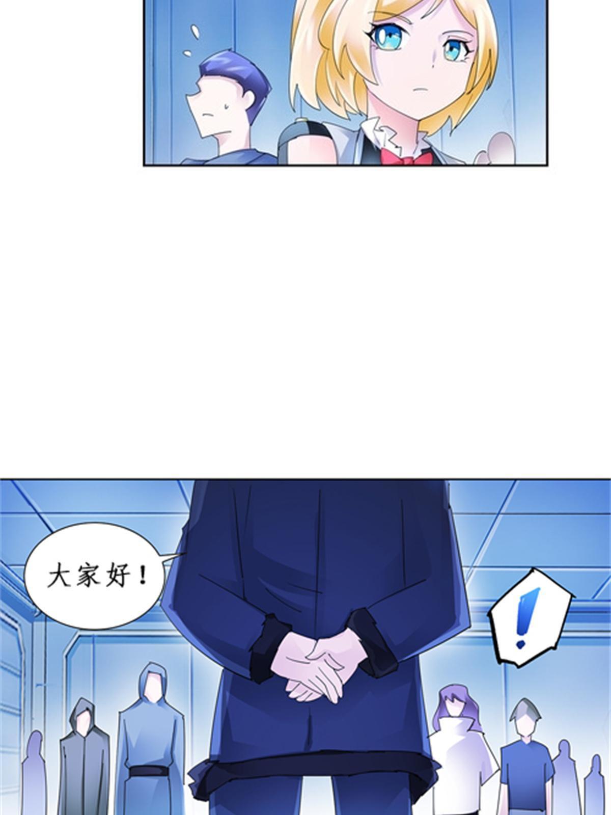 88 斥候场开始(1/2)-第89话