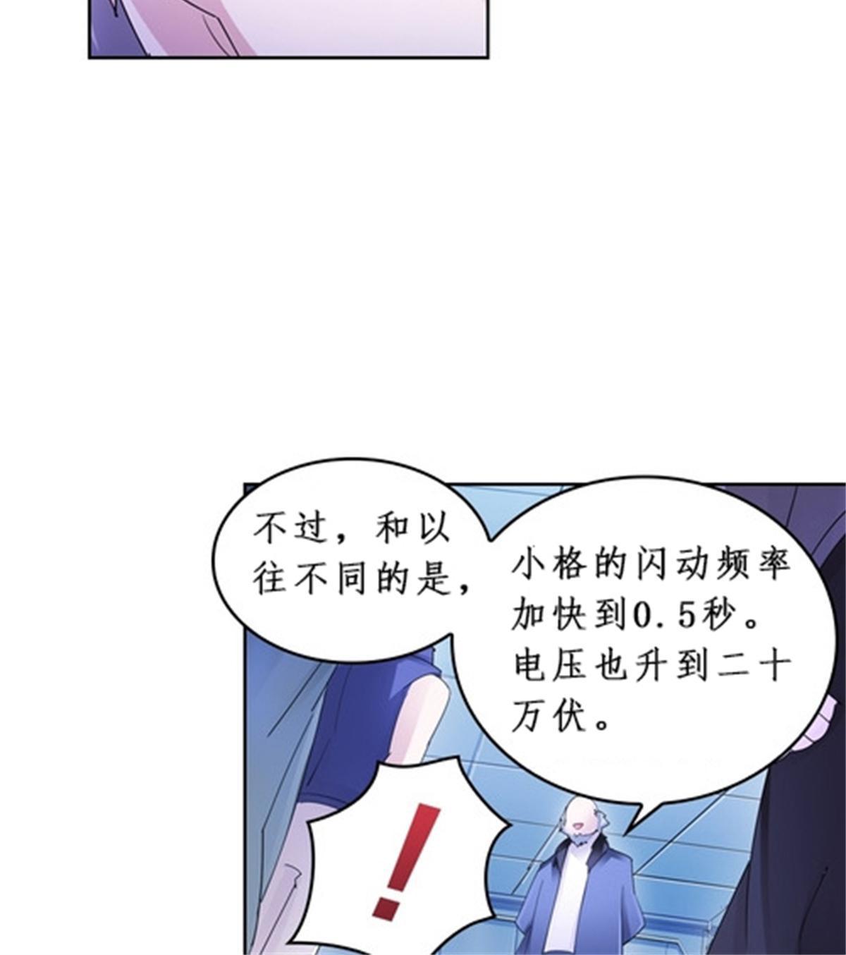 88 斥候场开始(1/2)-第89话