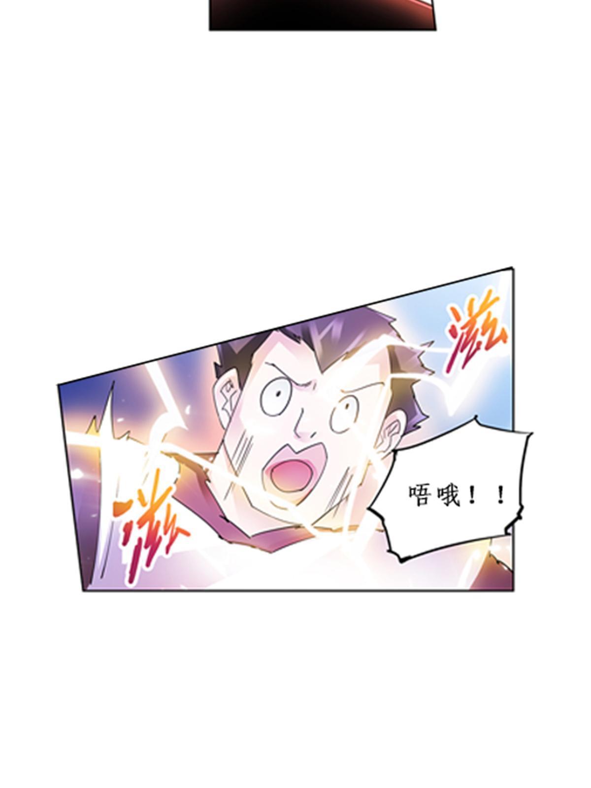 88 斥候场开始(1/2)-第89话