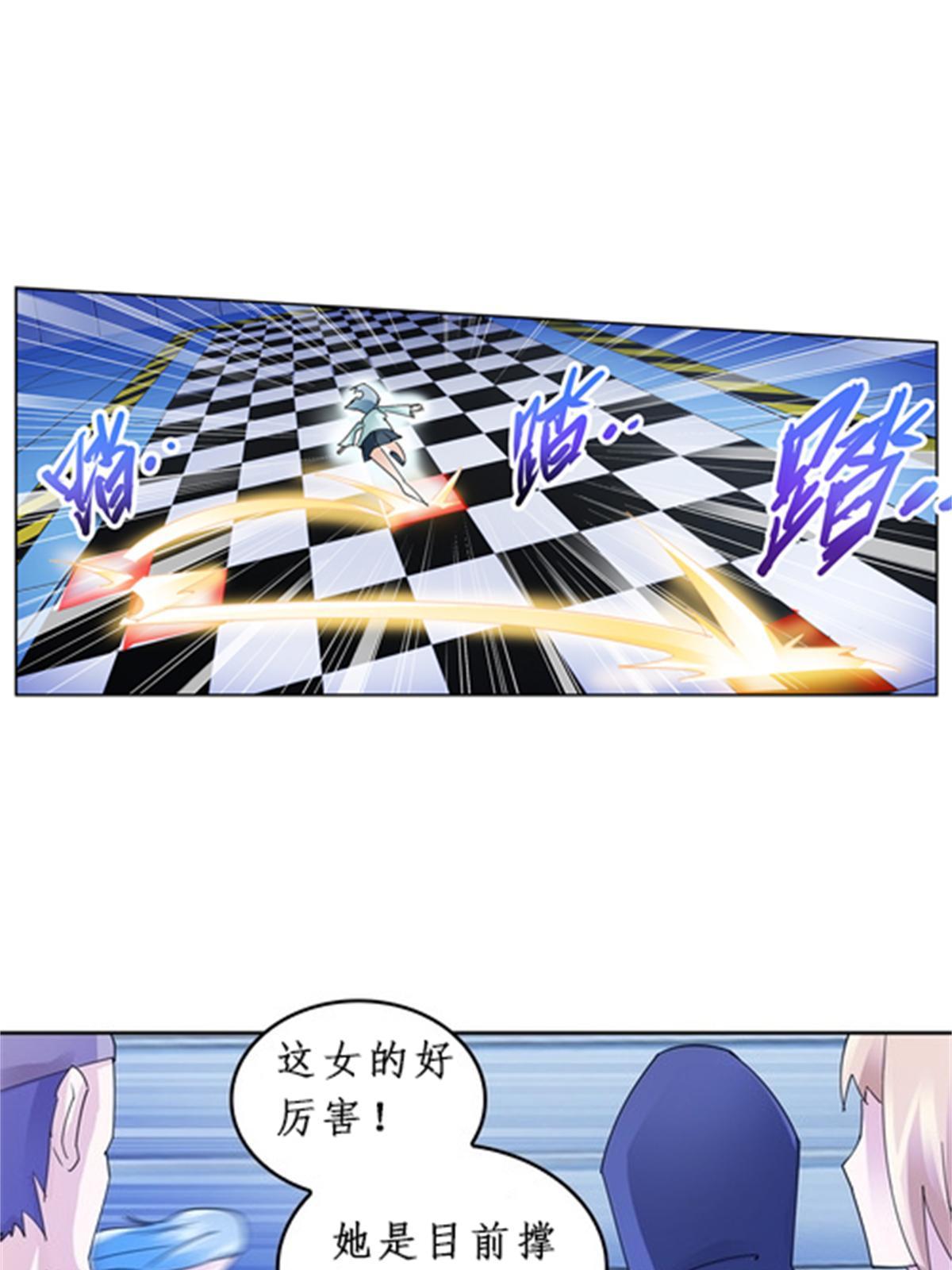 88 斥候场开始(1/2)-第89话