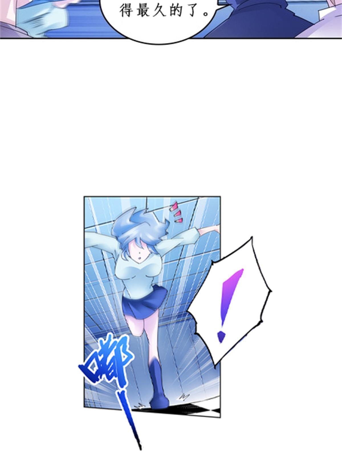 88 斥候场开始(1/2)-第89话
