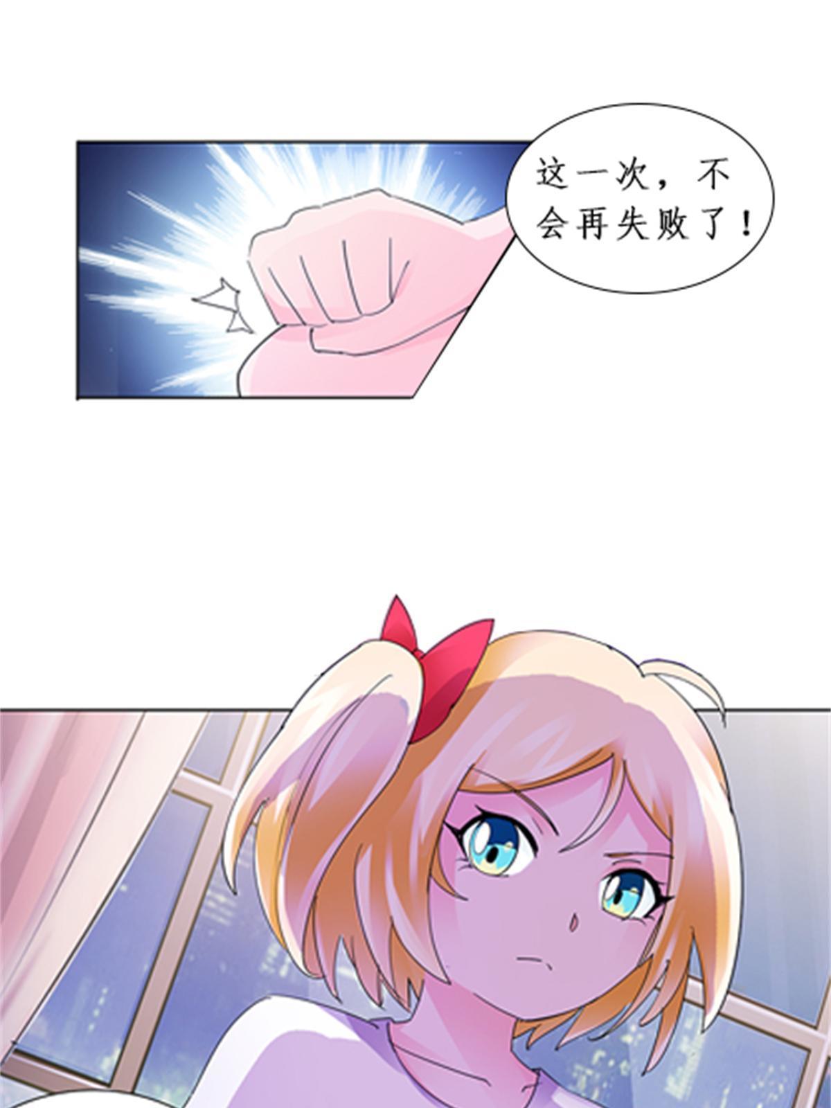 88 斥候场开始(1/2)-第89话