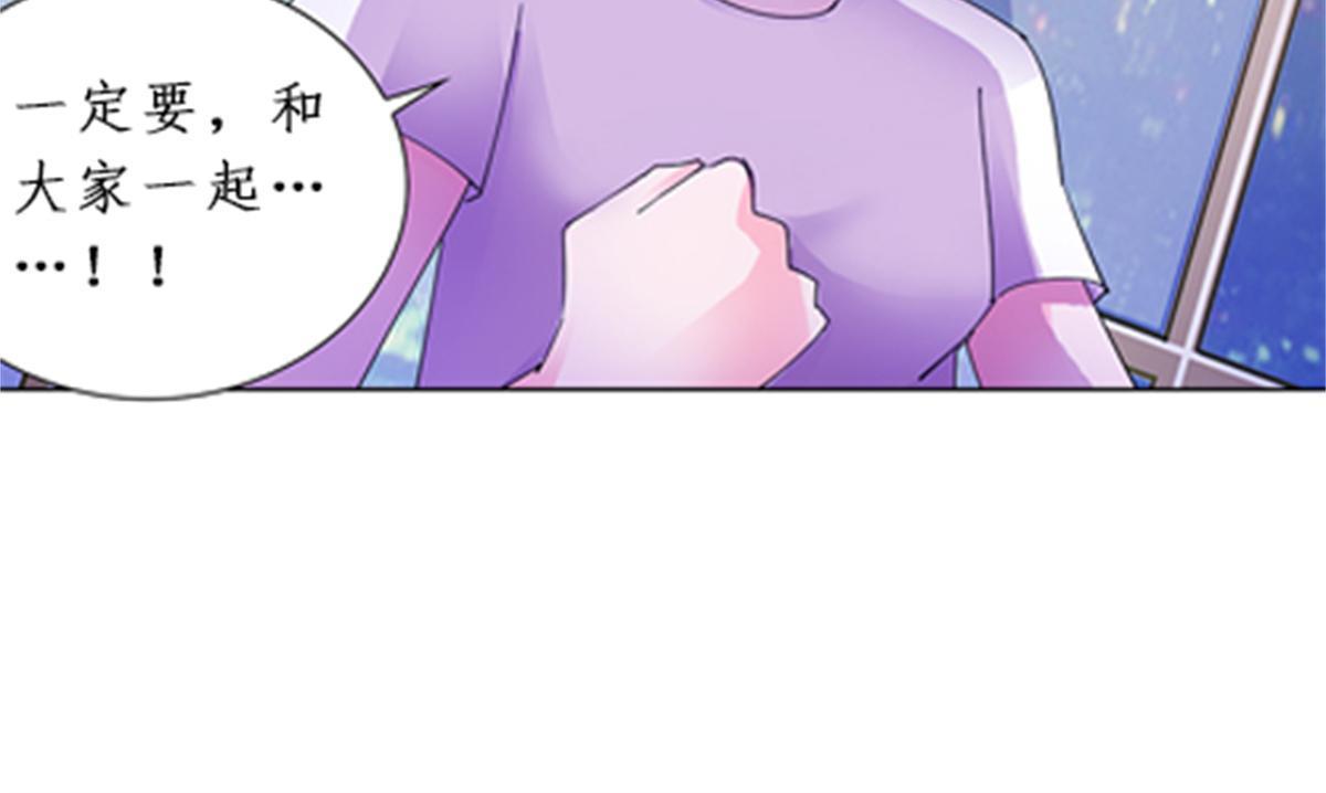 88 斥候场开始(1/2)-第89话