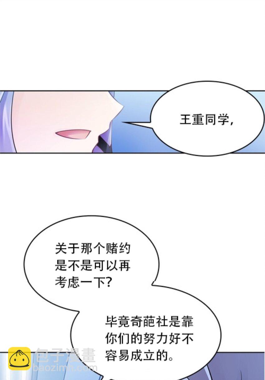 08 刺客vs刺客(1/2)-第9话