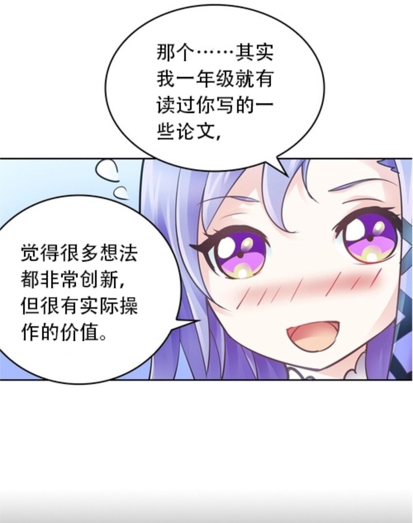 08 刺客vs刺客(1/2)-第9话