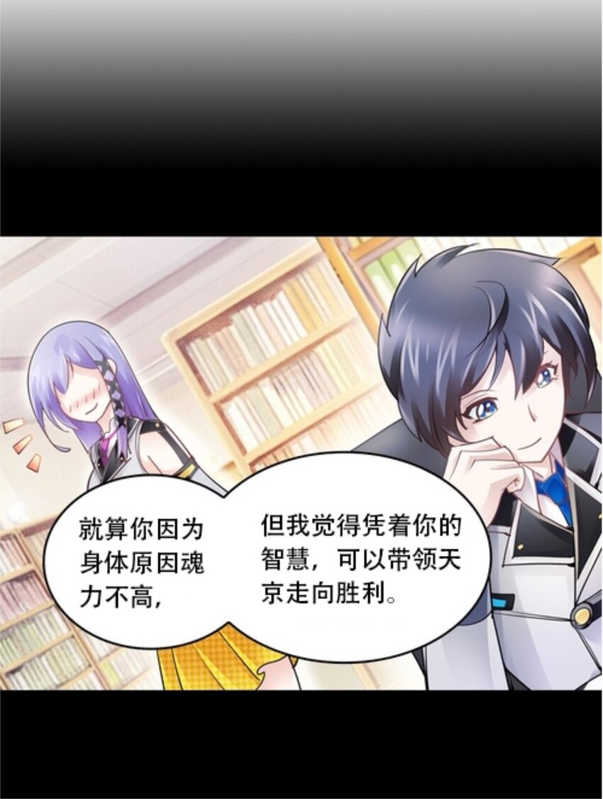 08 刺客vs刺客(1/2)-第9话