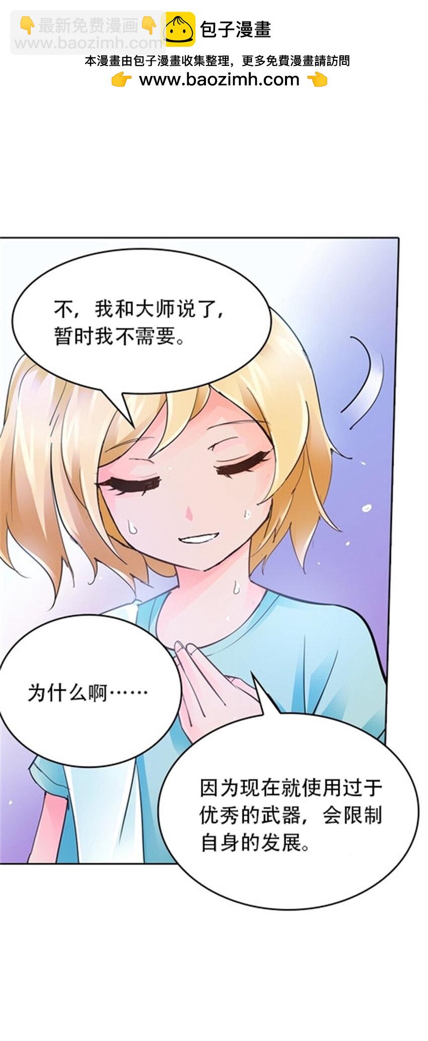08 刺客vs刺客(1/2)-第9话