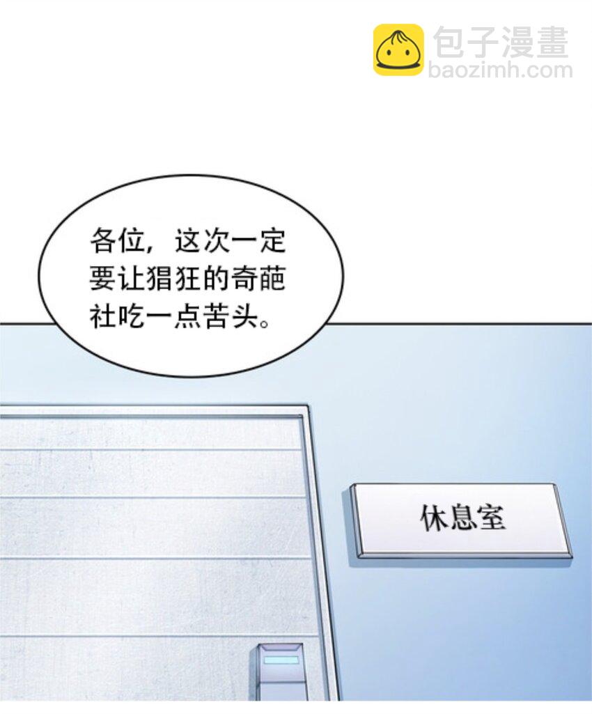 08 刺客vs刺客(1/2)-第9话