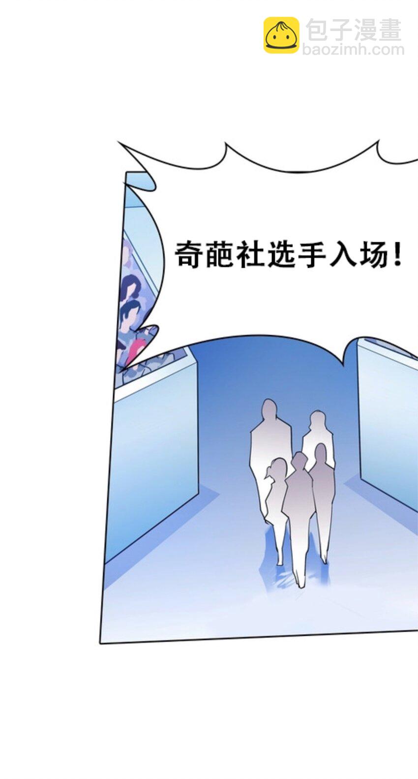 08 刺客vs刺客(1/2)-第9话