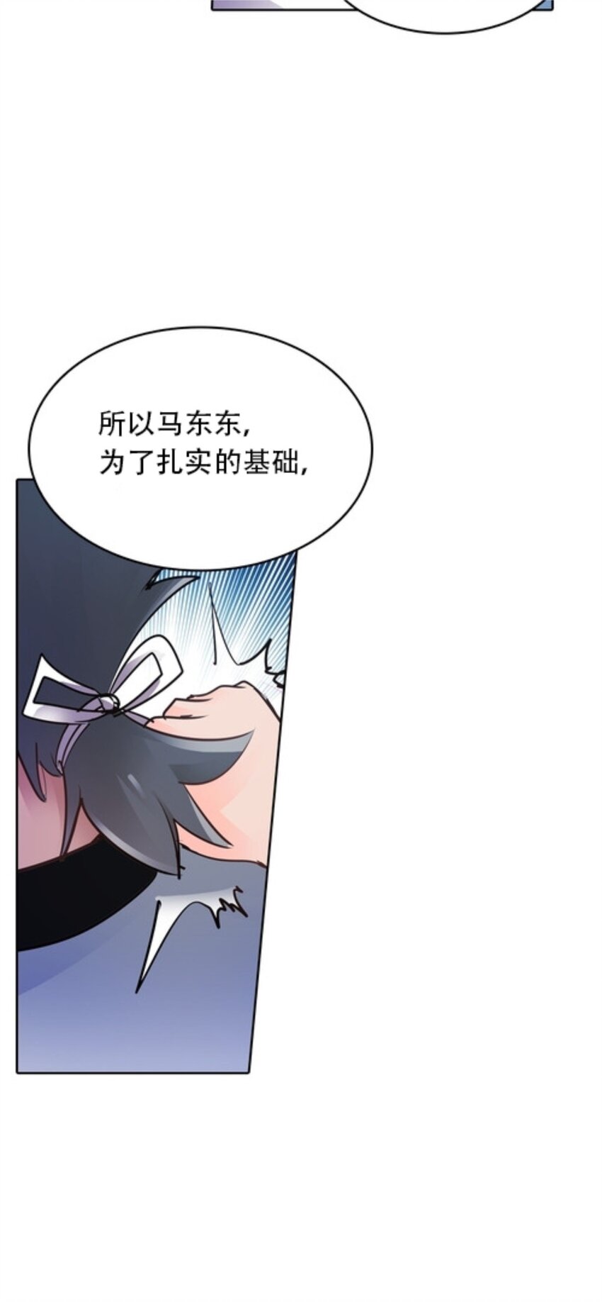 08 刺客vs刺客(1/2)-第9话