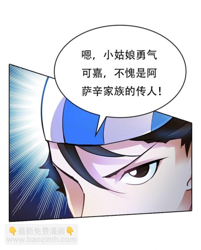 08 刺客vs刺客(1/2)-第9话