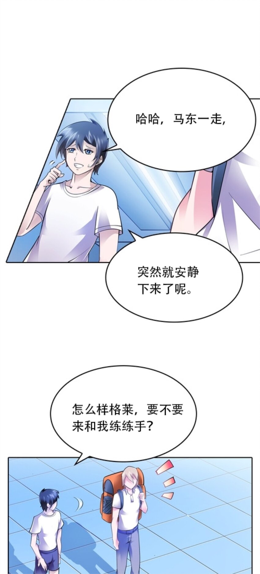 08 刺客vs刺客(1/2)-第9话