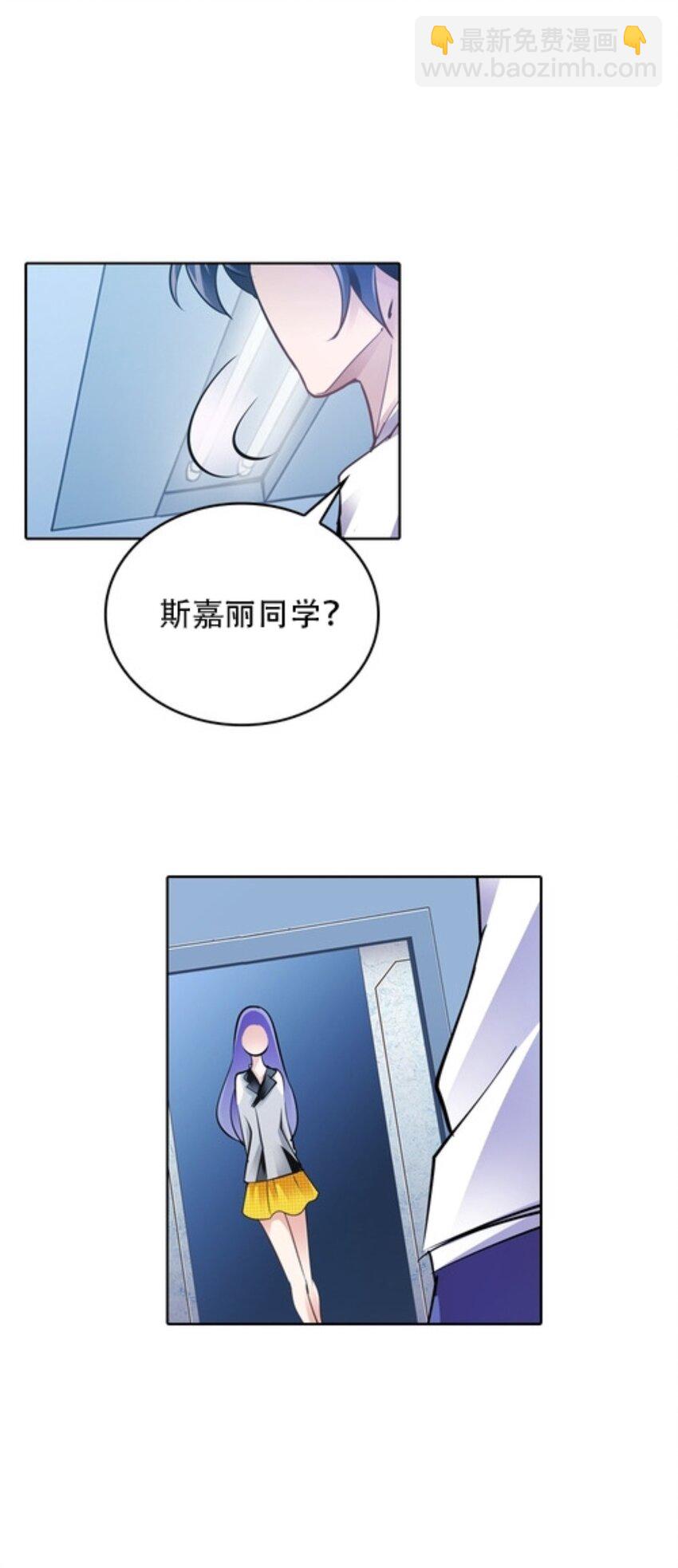 08 刺客vs刺客(1/2)-第9话