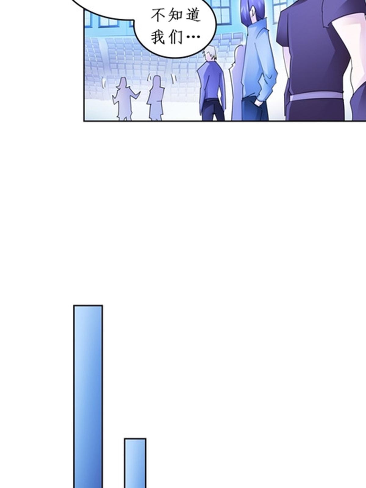 90 艾蜜的训练成果(1/2)-第91话