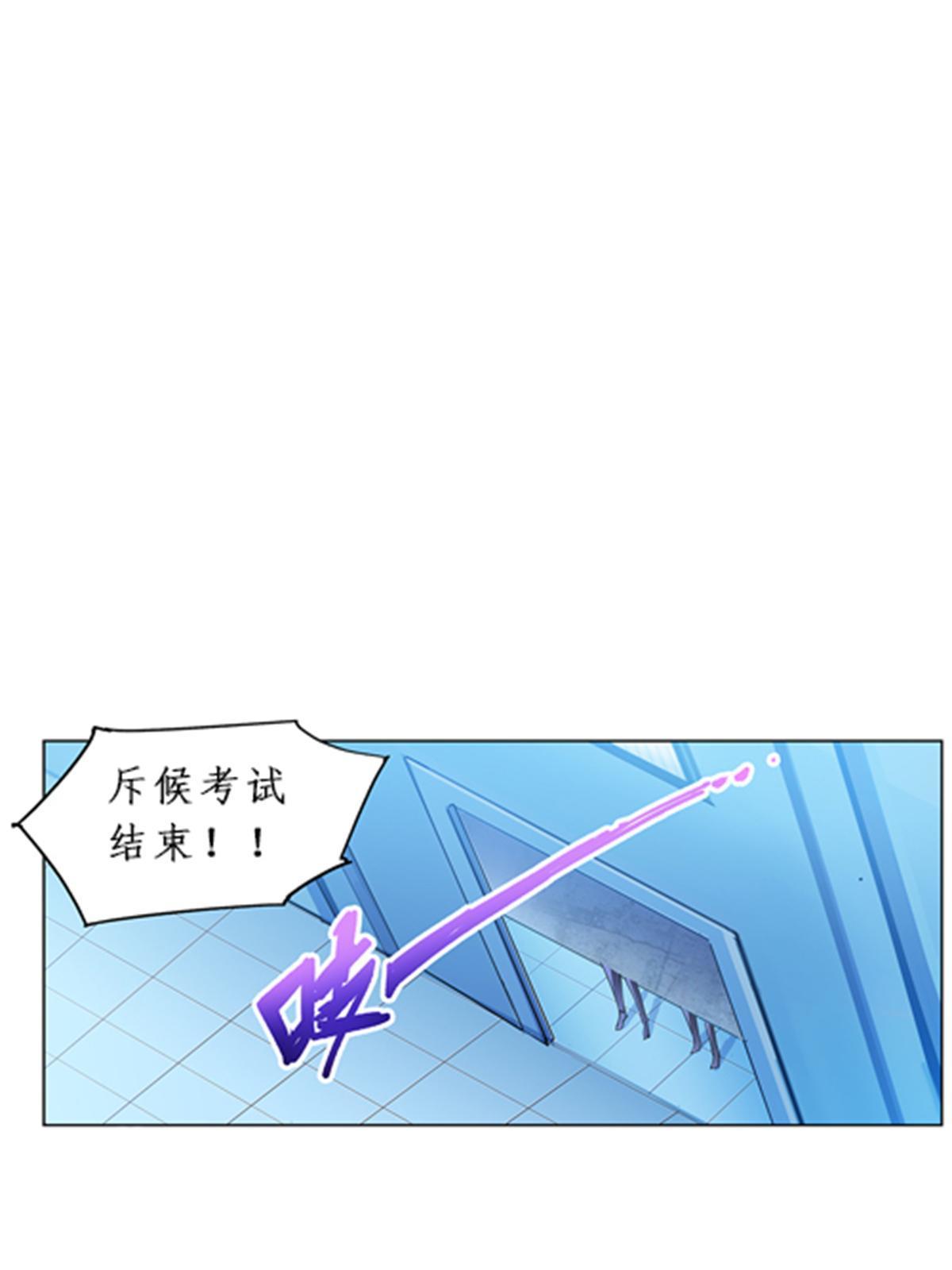 90 艾蜜的训练成果(1/2)-第91话
