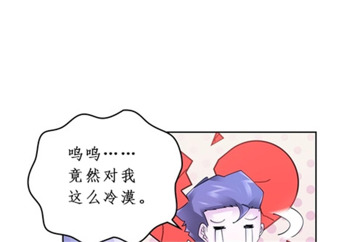 90 艾蜜的训练成果(1/2)-第91话