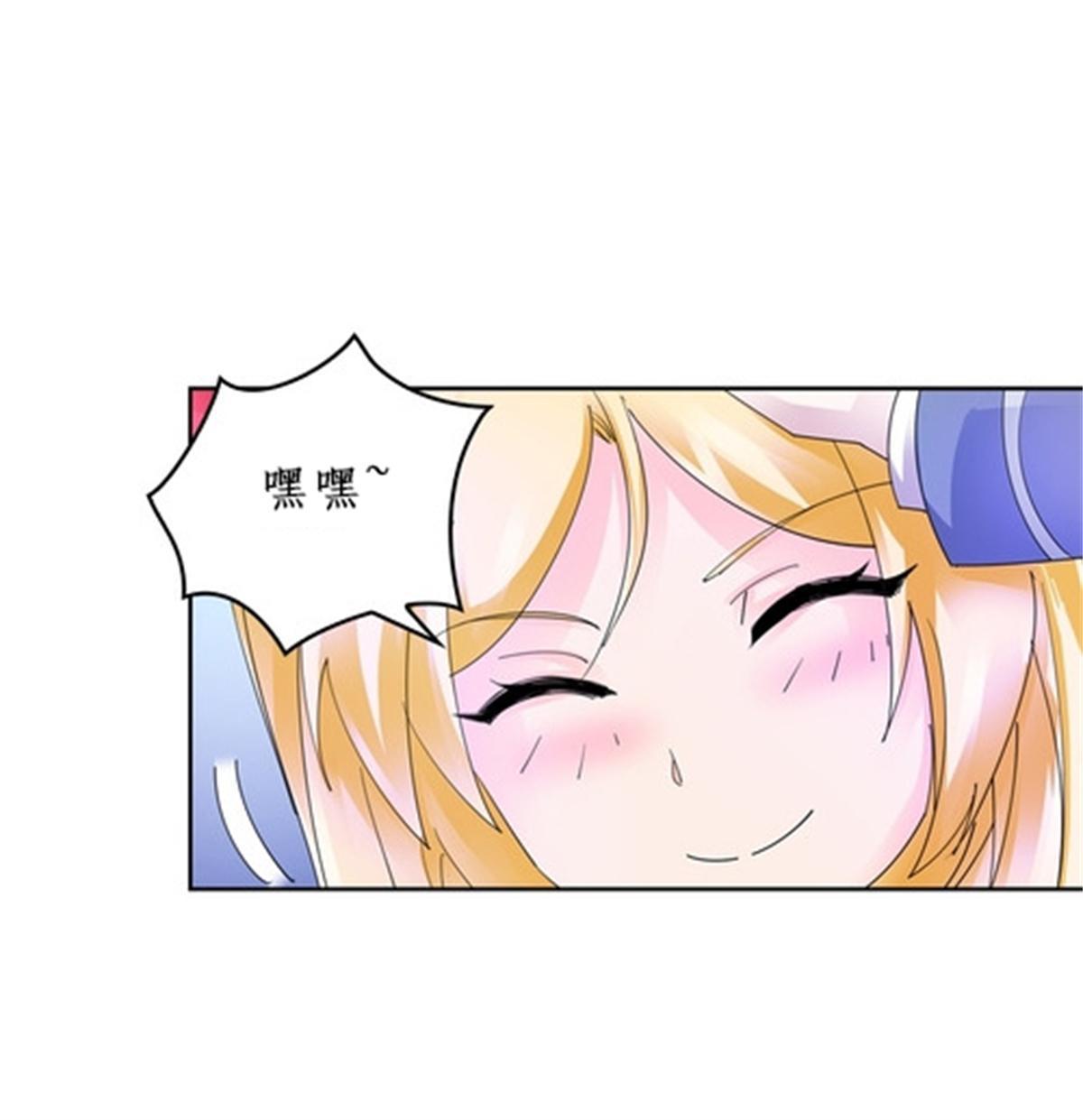 90 艾蜜的训练成果(1/2)-第91话