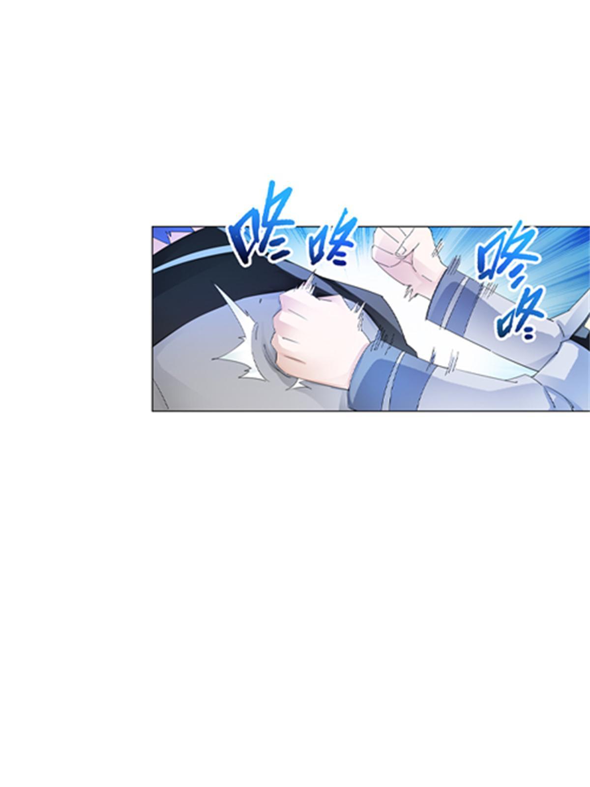 90 艾蜜的训练成果(1/2)-第91话