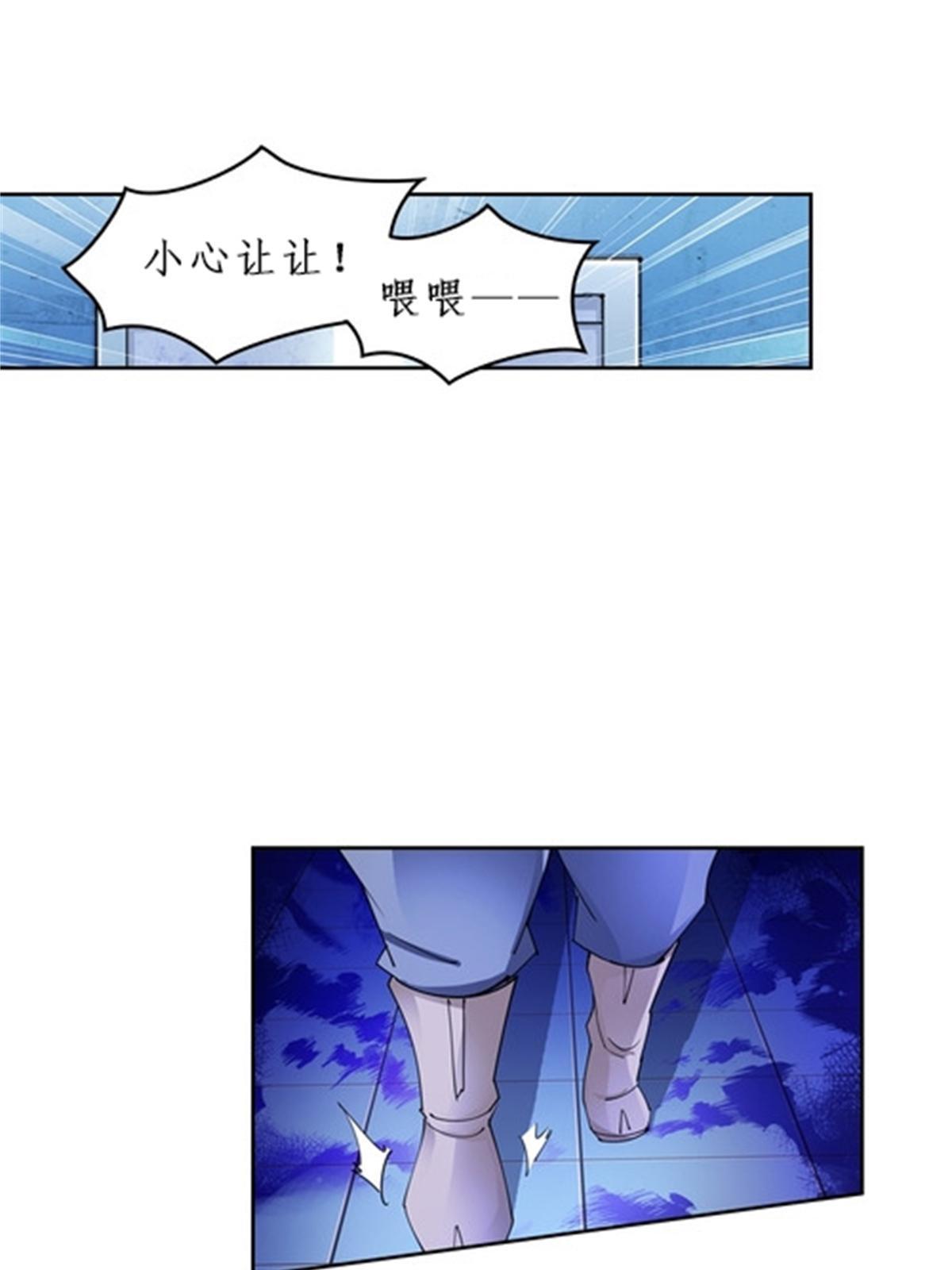 90 艾蜜的训练成果(1/2)-第91话
