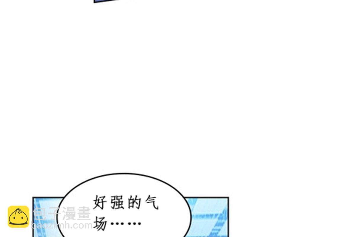 90 艾蜜的训练成果(1/2)-第91话
