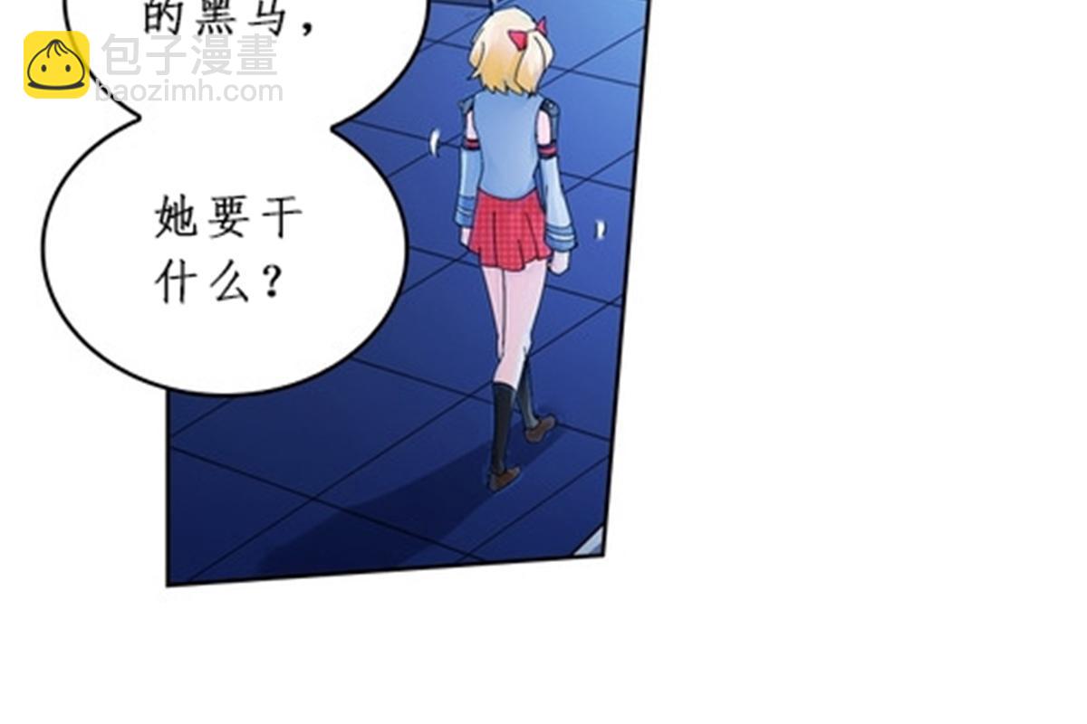 90 艾蜜的训练成果(1/2)-第91话