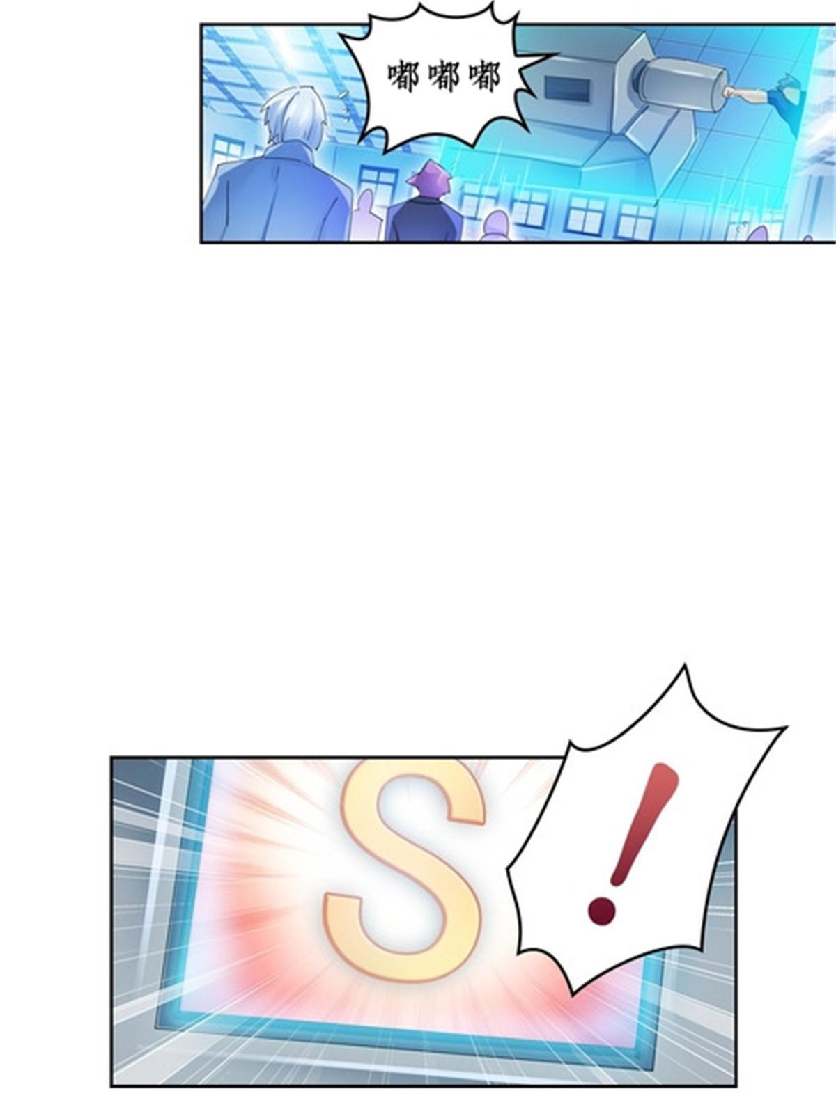 92 S评分！！(1/2)-第93话