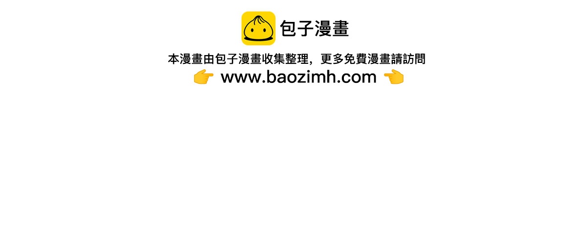 92 S评分！！(1/2)-第93话
