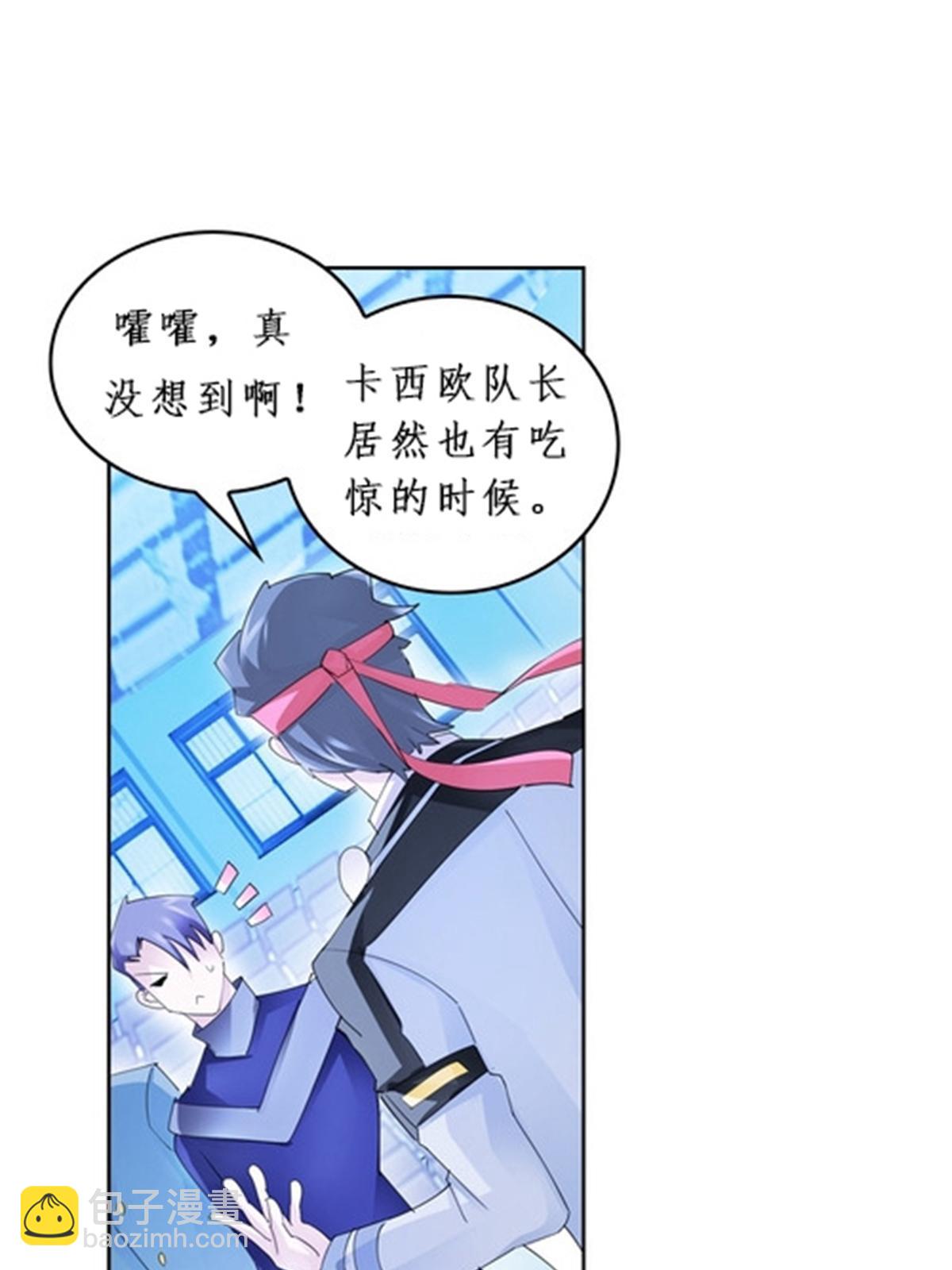 92 S评分！！(1/2)-第93话