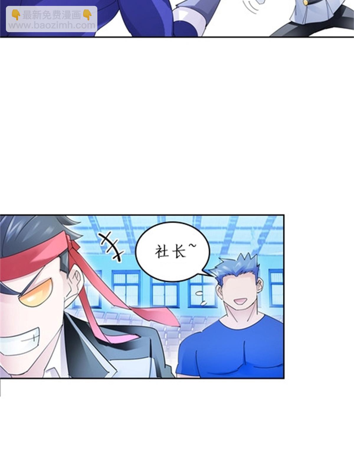 92 S评分！！(1/2)-第93话